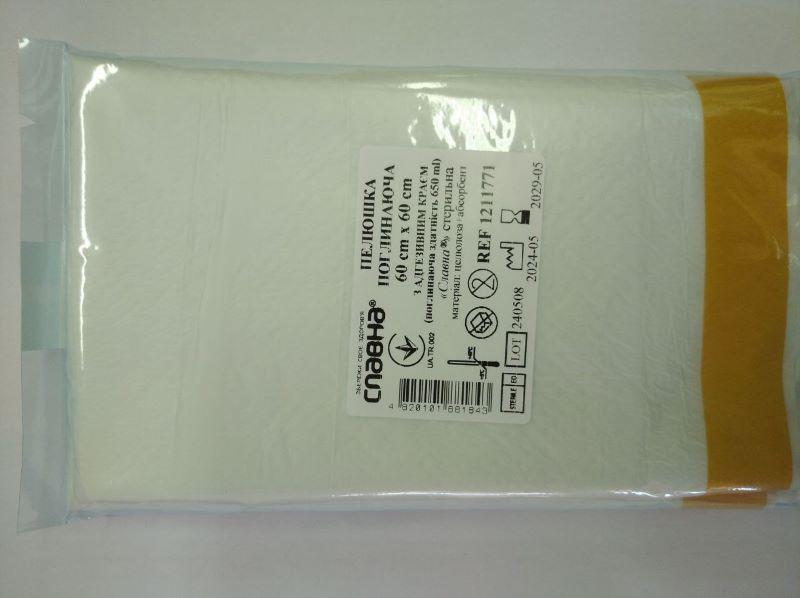 Пелюшка поглинаюча 60см х 60см з адгезивним краєм (поглинаюча здатність 650 мл) «Славна®» (целюлоза+абсорбент) стерильна